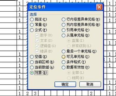 EXCEL文件很大打开很慢怎么办