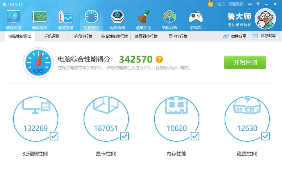 核心显卡 shader model 30_江苏移动工程核心机房设备介绍_江苏商论是核心吗