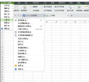 Excel中出现表格打开反应很慢的解决技巧