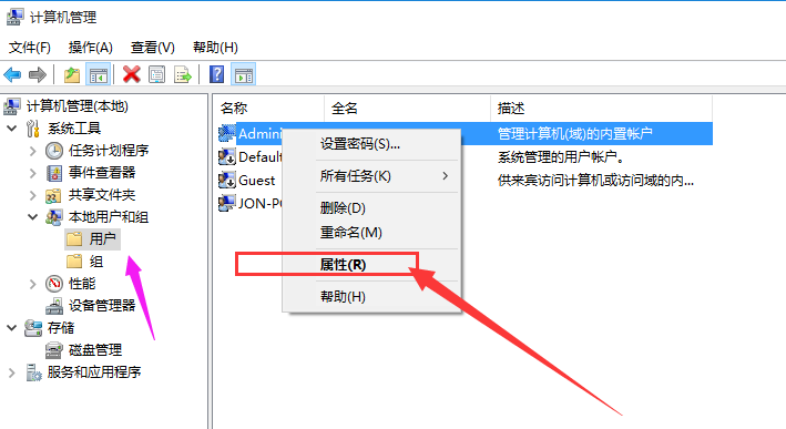 三星电脑重装win7系统_笔记本重装win7系统多少钱_如何去取消管理员权限重装系统win7