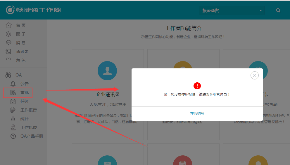 笔记本重装win7系统多少钱_如何去取消管理员权限重装系统win7_三星电脑重装win7系统
