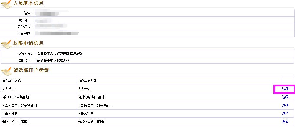 三星电脑重装win7系统_笔记本重装win7系统多少钱_如何去取消管理员权限重装系统win7