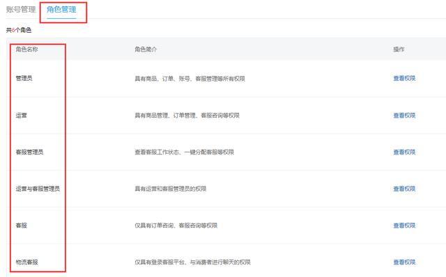 如何重装win7系统_如何去取消管理员权限重装系统win7_笔记本重装win7系统步骤