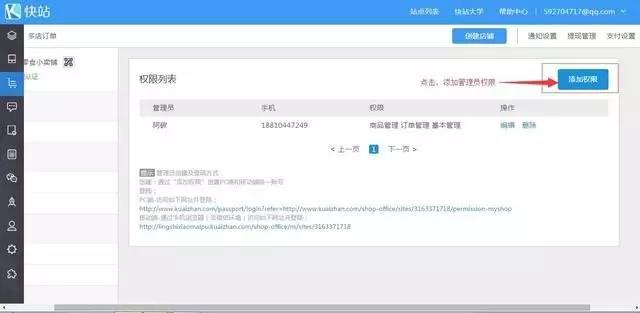 如何去取消管理员权限重装系统win7_如何重装win7系统_笔记本重装win7系统步骤