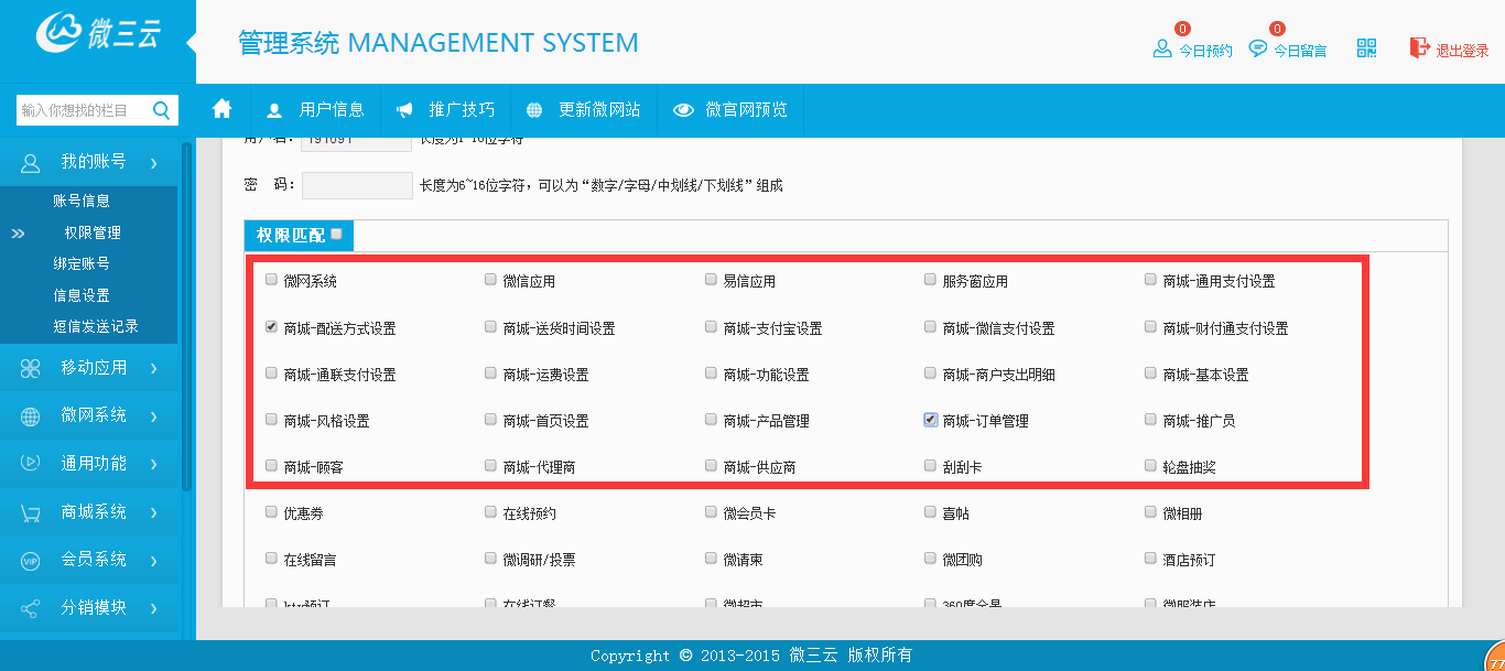 笔记本重装win7系统步骤_如何去取消管理员权限重装系统win7_如何重装win7系统