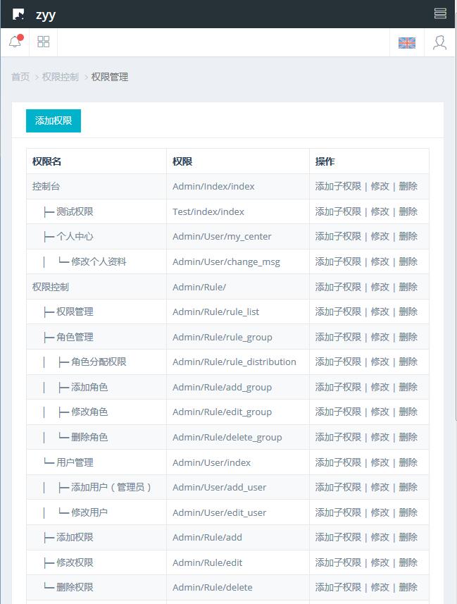 笔记本重装win7系统步骤_如何重装win7系统_如何去取消管理员权限重装系统win7