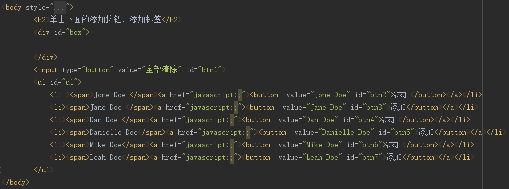 jsp鼠标点击事件_js鼠标点击获取对象id_jsp鼠标点击获取对象id