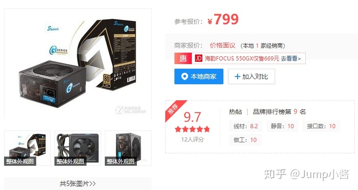 核心显卡 shader model 30