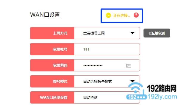 怎么通过路由器进入猫的设置里面