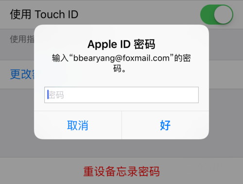海龟作图软件 win 7_电脑设置开机coms密码_win10查看开机密码软件