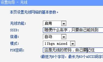 怎么用猫连接路由器怎么设置
