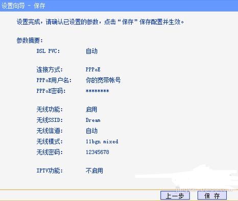 怎么用猫连接路由器怎么设置