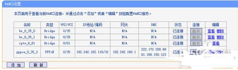 怎么用猫连接路由器怎么设置
