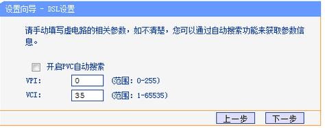 怎么用猫连接路由器怎么设置