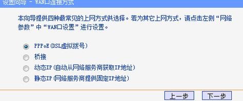 怎么用猫连接路由器怎么设置