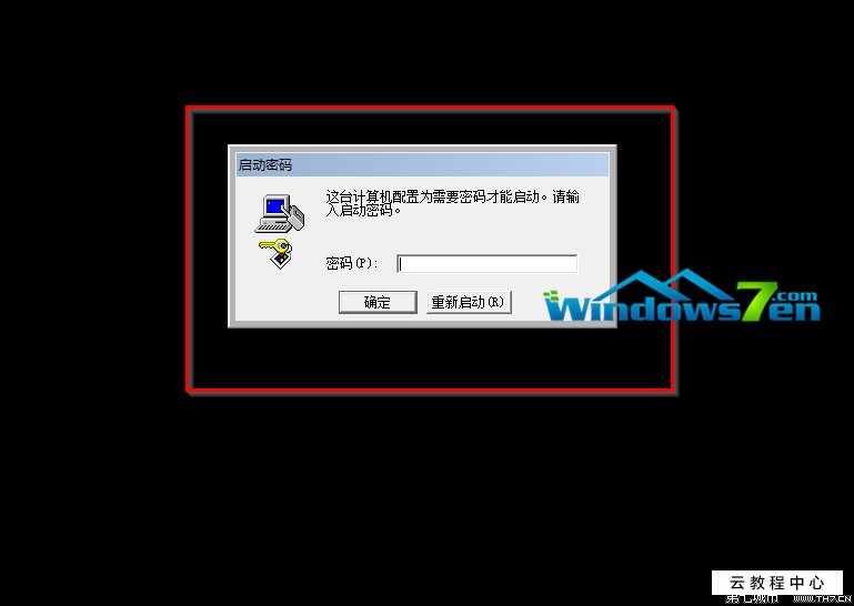 xp查看本机wifi密码_win10查看开机密码软件_c# 开机进去软件界面