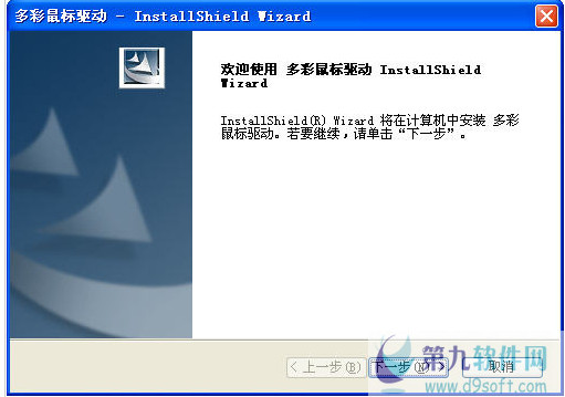 ibm 鼠标驱动_ibm xp 鼠标驱动_ibm 鼠标 驱动