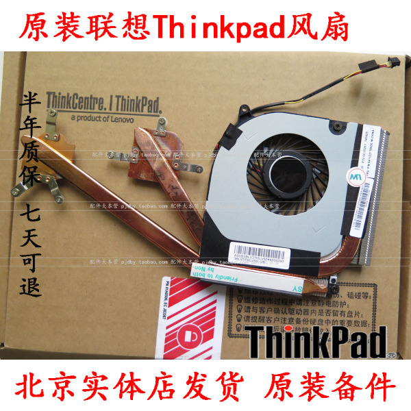 为什么笔记本电脑的风扇声音很大_笔记本电脑声音很大_笔记本一开软件风扇声音就很大