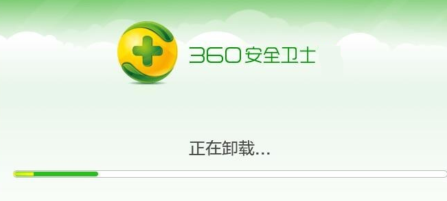 360安全卫士2013安装包