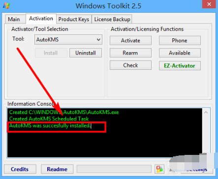 win8.1版激活