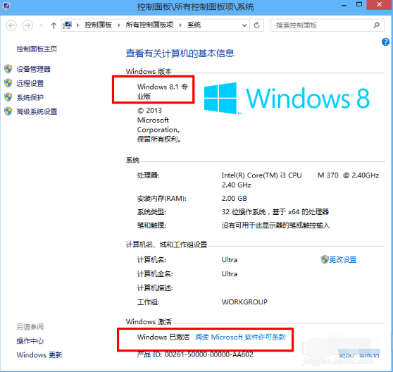 win8.1
