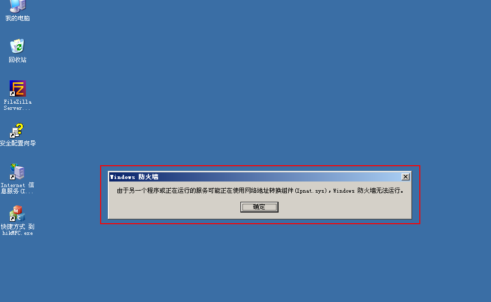 win7共享打印机0x000001_win7共享win7上的打印机显示脱机_win7共享xp打印机出现图片打印错误