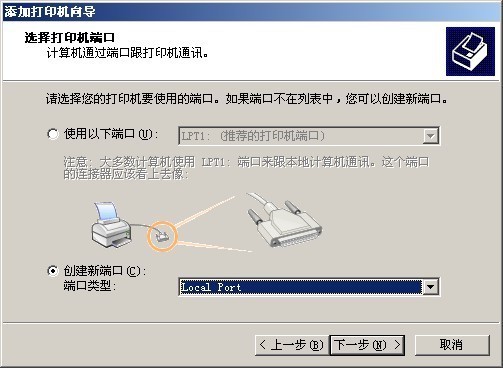win7共享打印机0x000001_win7打印机无法共享打印_win7共享打印机0x000001