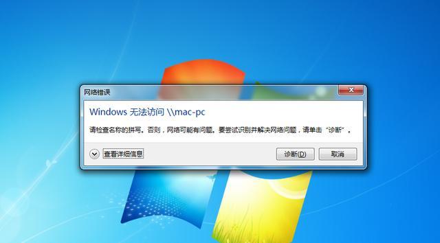 win7共享win7上的打印机显示脱机_共享打印主机_win7共享打印机0x000001