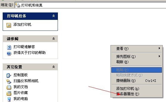 win7共享打印机0x000001_win7共享win7上的打印机显示脱机_共享打印主机