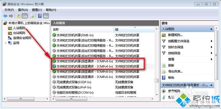 win7共享win7上的打印机显示脱机_win7共享打印机0x000001_共享打印主机