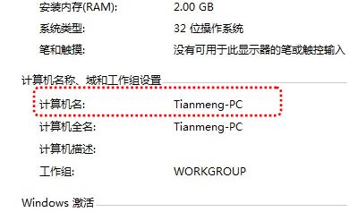 win7共享打印机0x000001