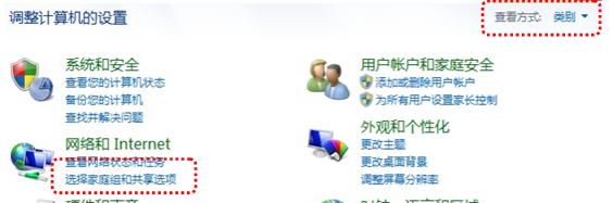 win7共享打印机0x000001