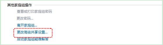 win7共享打印机0x000001