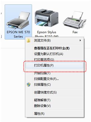 win7共享打印机0x000001