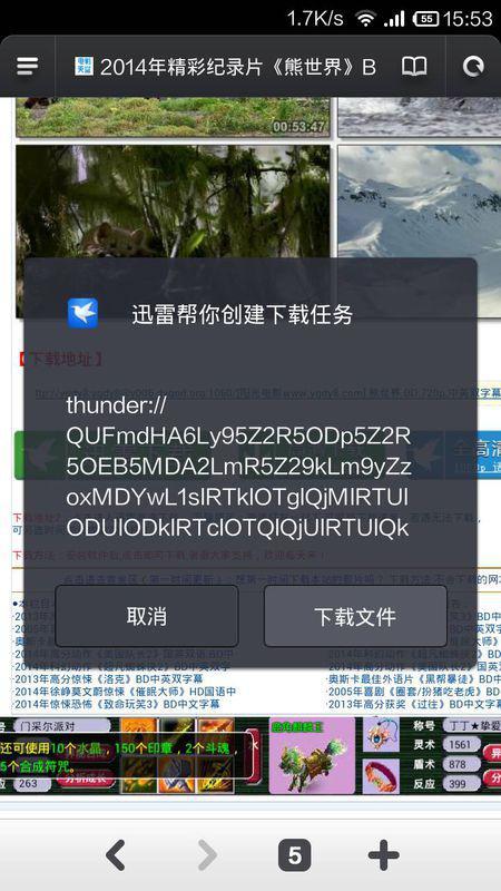 搜狗问问