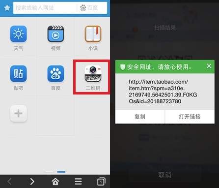 手机版 apk安装器_迅雷浏览器手机版下载安装_uc浏览嚣下载手机版
