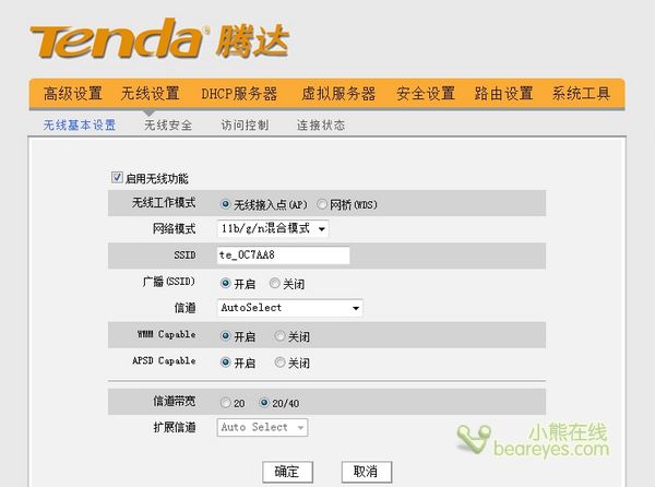 稳定不掉线的路由器_极路由3 稳定不_老掉线 路由 光猫