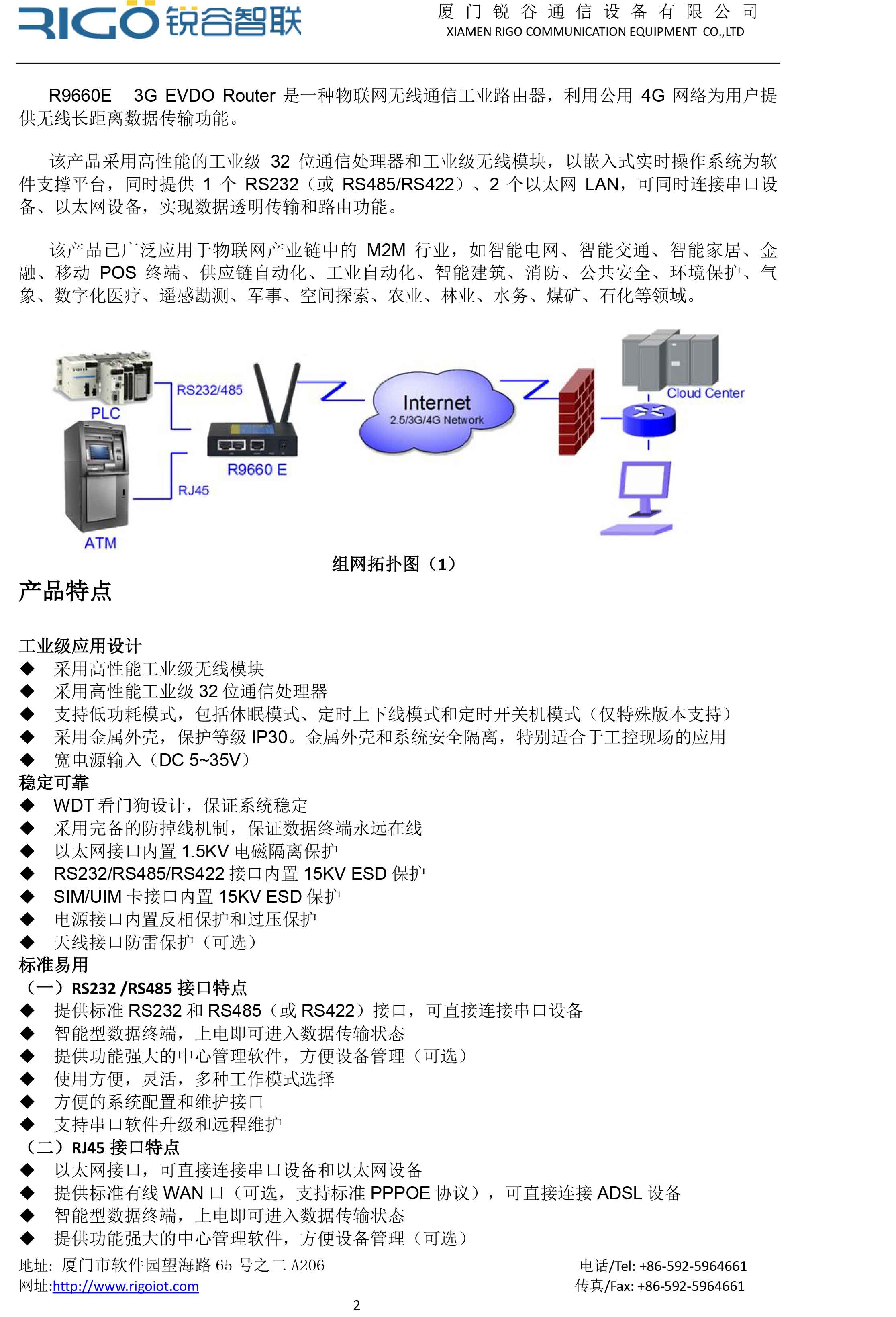 极路由3 稳定不_老掉线 路由 光猫_稳定不掉线的路由器