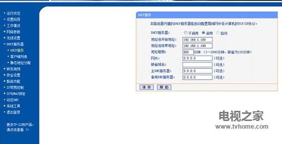 老掉线 路由 光猫_极路由3 稳定不_稳定不掉线的路由器