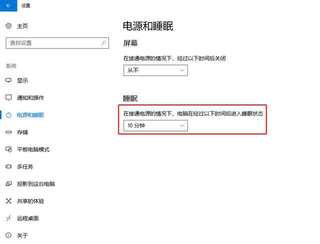 win10笔记本电脑不休眠_笔记本电脑休眠好吗_win 10 hyper-v