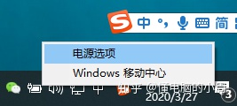 win10笔记本电脑不休眠