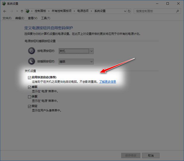 win10笔记本电脑不休眠_win 10 hyper-v_笔记本电脑休眠好吗