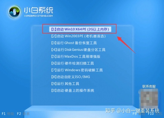电脑启动黑屏不进系统