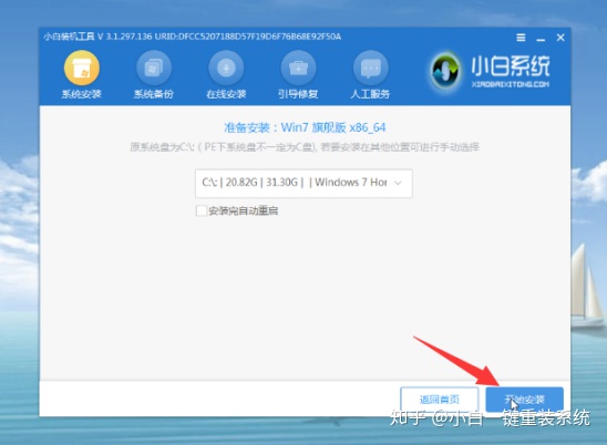 电脑启动黑屏不进系统