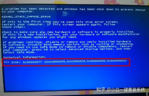 电脑启动黑屏不进系统