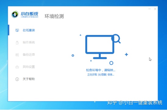 电脑启动黑屏不进系统