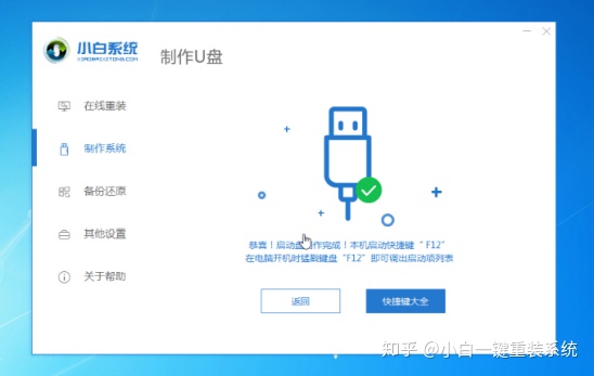 电脑启动黑屏不进系统
