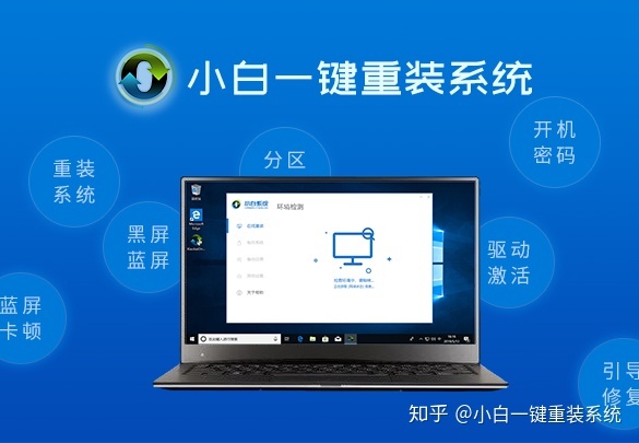 完美:如果计算机打开后无法访问系统，该怎么办？小白教您轻松解决问题