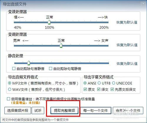lrc歌词转换_歌词格式krc与lrc区别和转换_win8 lrc歌词文件转换器