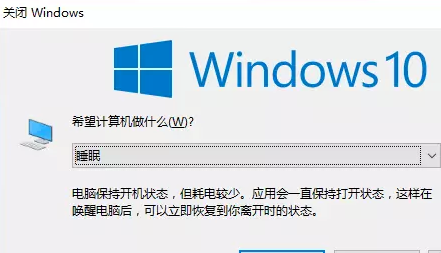 win10笔记本电脑不休眠_win 10 hyper-v_电脑是休眠好还是关机